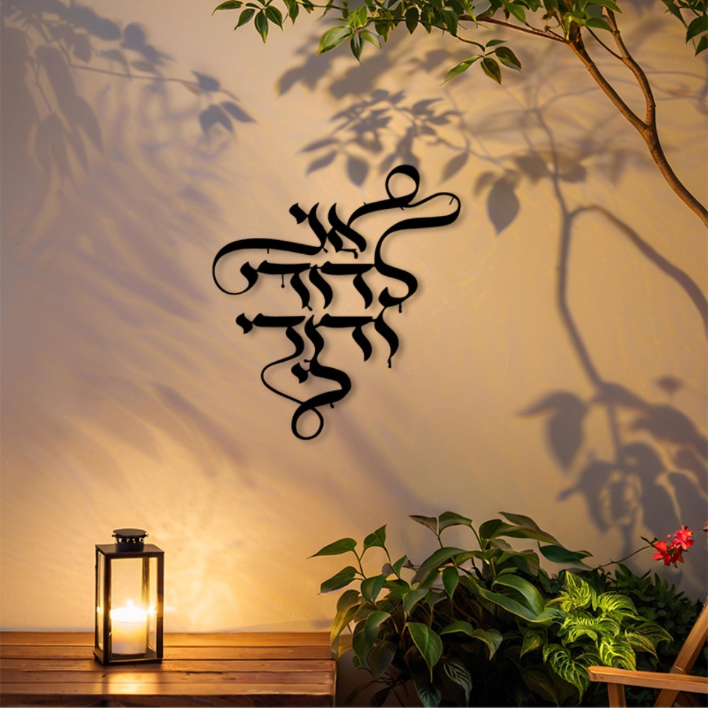 Art Craft Us - CIFBUY Décoration murale en métal, calligraphie