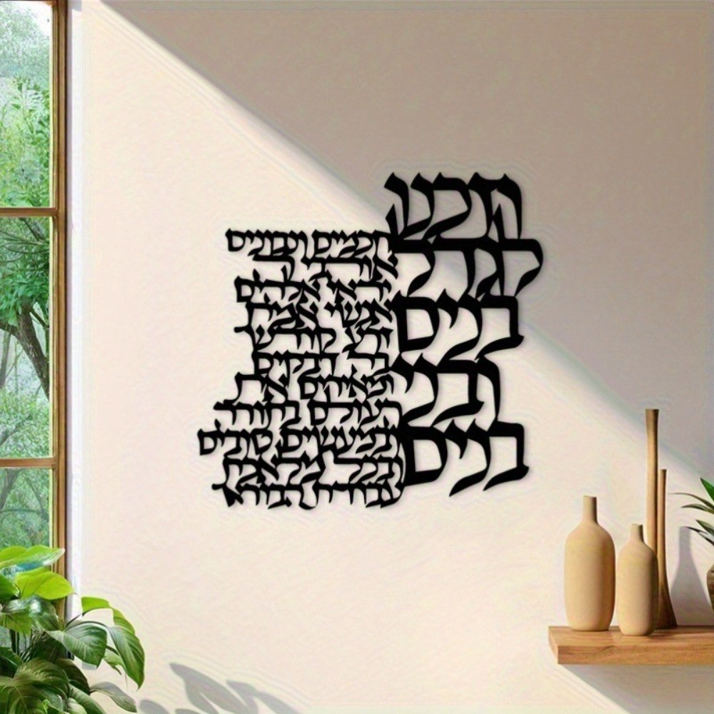 Art Craft Us - CIFBUY Décoration murale en métal, inscription