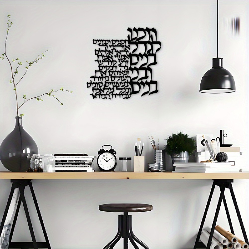 CIFBUY Décoration murale en mé - Art Craft Us avis et prix